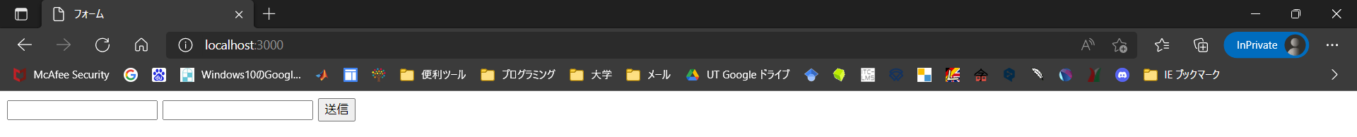 名前と年齢を入力1